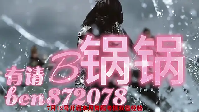 XKCH-001 online show from July 11, 12:19 pm