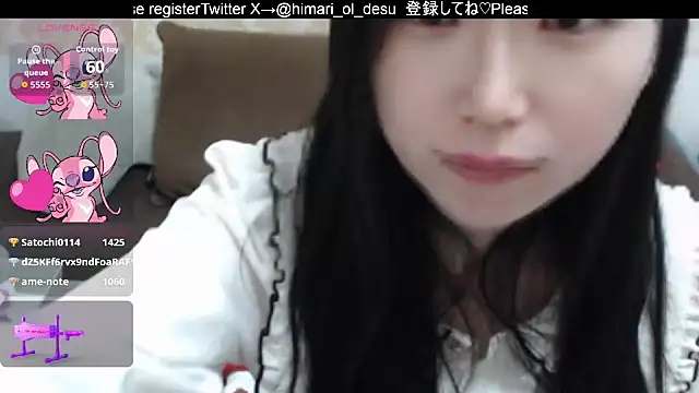 himaridesu online show from March 8, 3:43 am