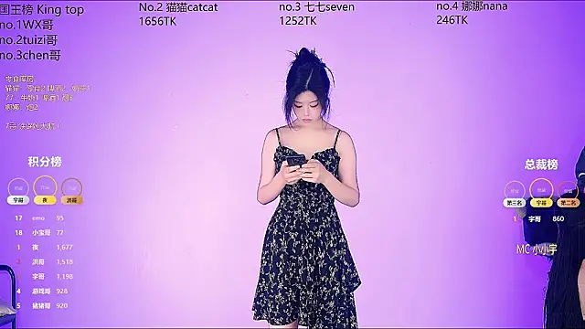 sc-stars01 online show from March 3, 6:52 am