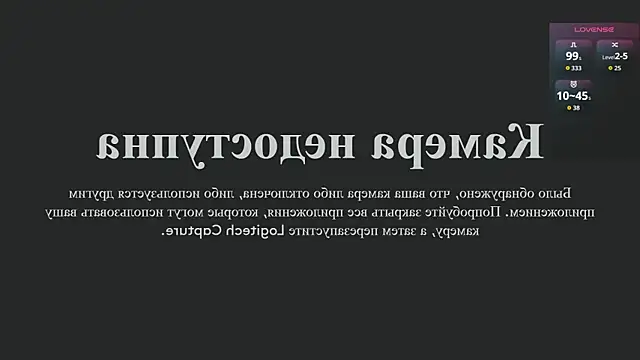 LanaMiracle online show from February 19, 4:08 am