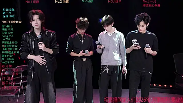 EXO-cbz online show from February 26, 7:29 am