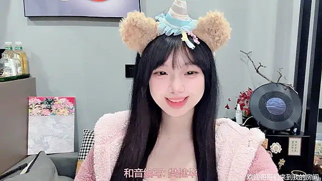 LovelyXiaoYi online show from February 9, 1:20 am