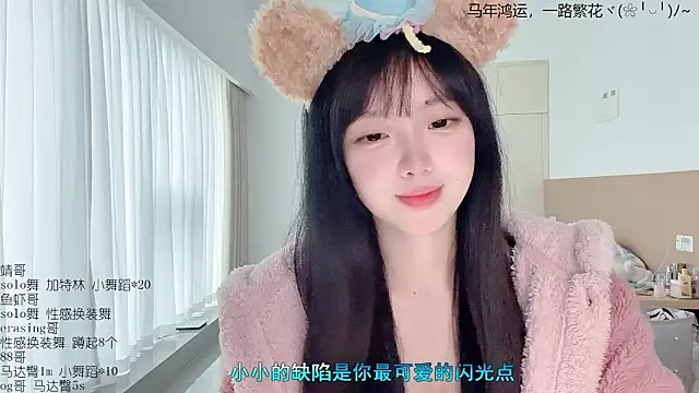 LovelyXiaoYi online show from March 12, 1:01 am