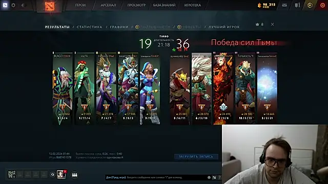 2expnsv4u online show from February 11, 11:54 pm