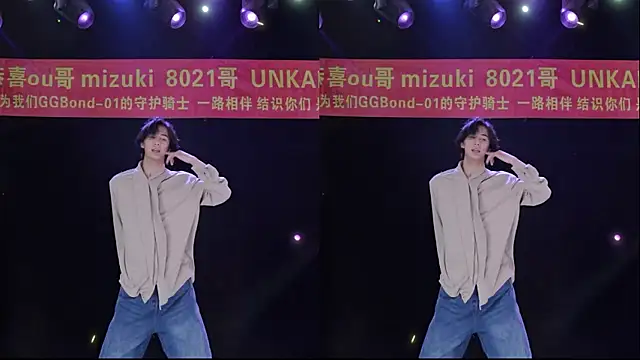 Snapshot of GGBond-01 chatting on February 8, 2:42 pm GGBond-01 online show from February 8, 2:42 pm