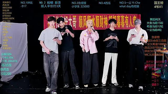 Snapshot of GGBond-01 chatting on March 30, 11:55 am GGBond-01 online show from March 30, 11:55 am