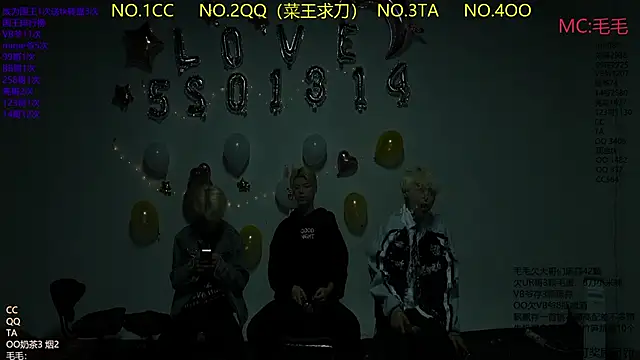 Snapshot of sweetboys888 chatting on February 14, 11:18 am sweetboys888 online show from February 14, 11:18 am