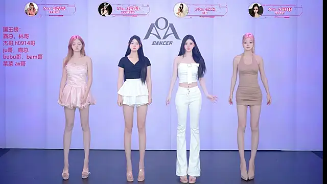 Snapshot of __AOA__ chatting on July 7, 8:24 pm AOA online show from July 7, 8:24 pm