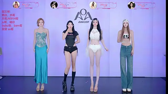 Snapshot of __AOA__ chatting on July 11, 8:22 pm AOA online show from July 11, 8:22 pm