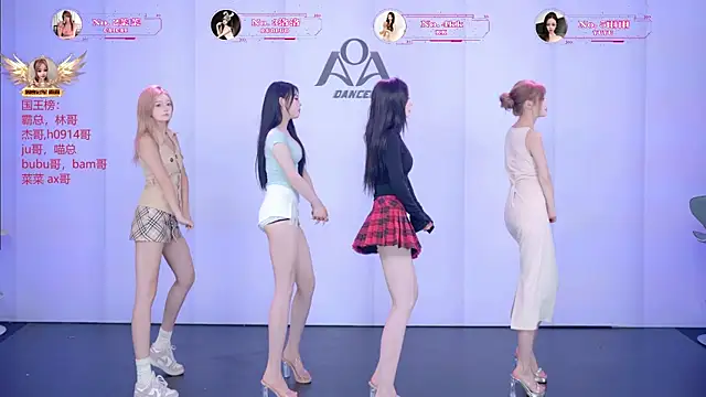 Snapshot of __AOA__ chatting on July 15, 8:25 pm AOA online show from July 15, 8:25 pm