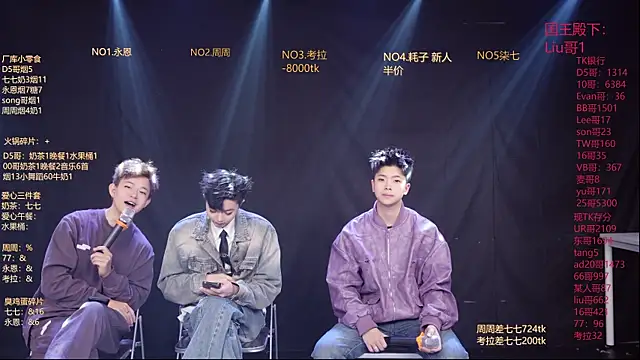 BTS-007 online show from March 22, 10:18 am