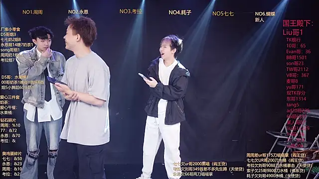 BTS-007 online show from March 29, 10:04 am