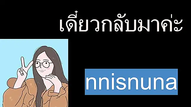 nunanunanuna online show from July 27, 6:15 pm