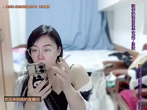 yingying1222 online show from March 30, 1:23 pm