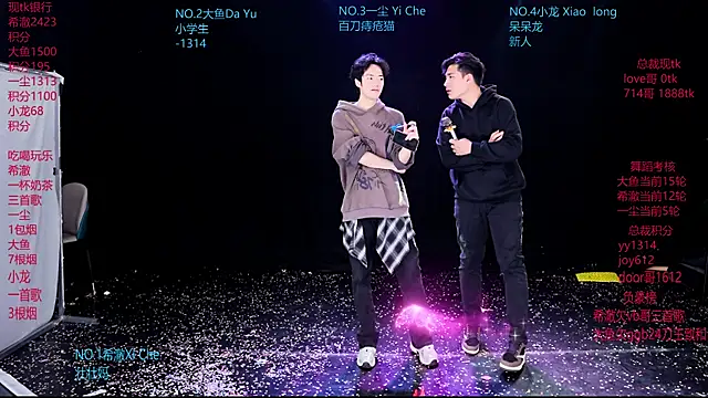 GGBond-02 online show from March 5, 2:13 pm