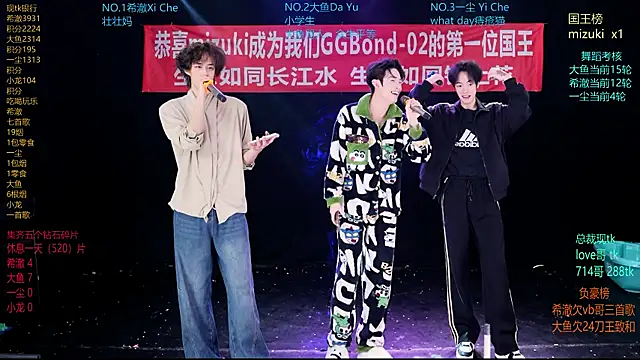 GGBond-02 online show from March 13, 2:01 pm