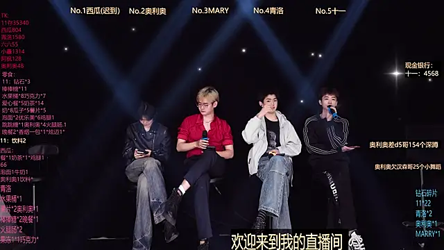 Snapshot of Dzboy-003 chatting on February 25, 10:14 am Dzboy-003 online show from February 25, 10:14 am