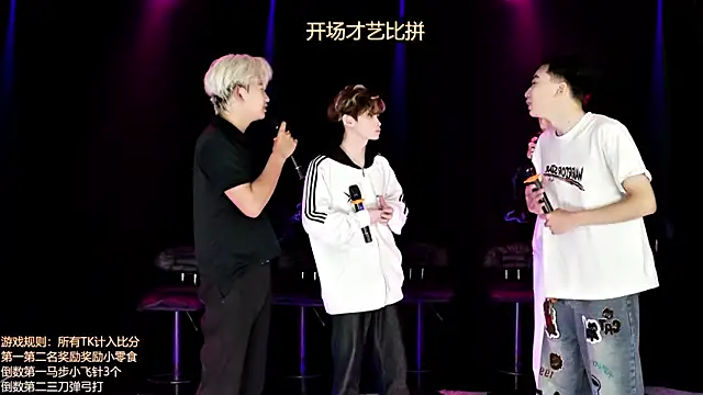 AOA-boy online show from April 8, 1:38 am