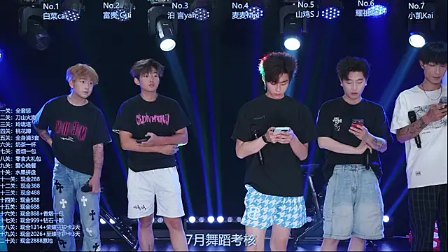 AOA-boy online show from July 12, 7:10 am