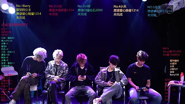 Eagle-five001 online show from April 8, 2:33 am