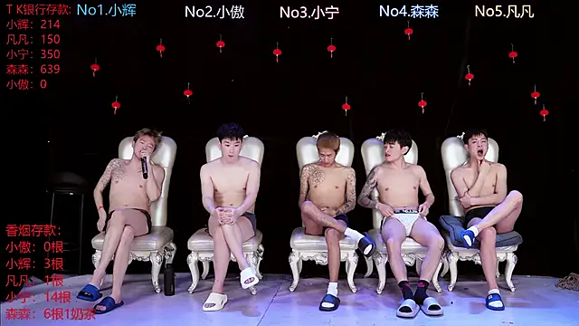 Hongguan-001 online show from March 4, 4:24 pm