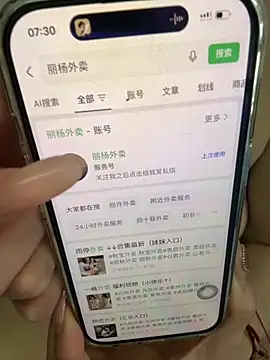 AslopeDuty online show from March 16, 11:31 pm