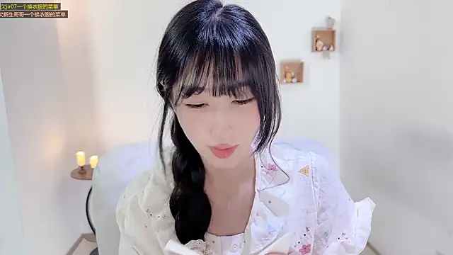 Snapshot of xiaooyee chatting on July 11, 2:36 am xiaooyee online show from July 11, 2:36 am