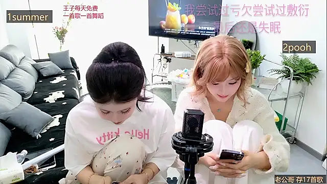 Summerbaby-001 online show from March 25, 8:53 am