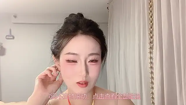 1X-yiyi online show from June 6, 11:59 am