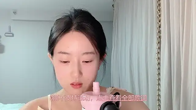 1X-yiyi online show from June 12, 2:27 pm