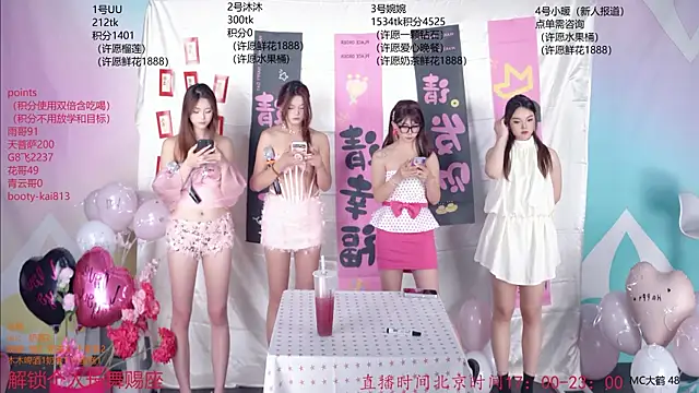 BY527 online show from May 20, 10:10 am