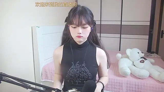 NINI531 online show from April 5, 5:15 am