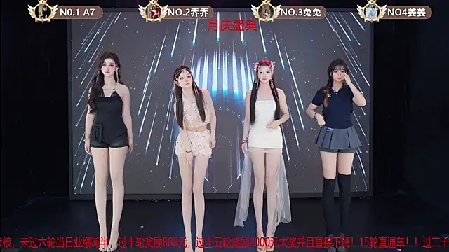YSL-007 online show from May 10, 2:22 pm