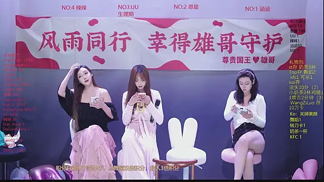 lsCY001 online show from May 24, 6:24 pm