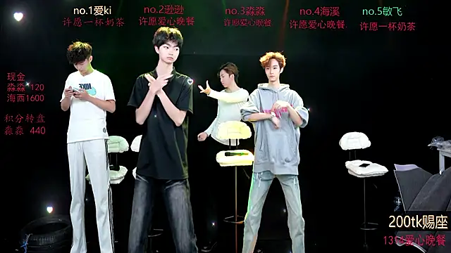 BB-520 online show from April 15, 5:03 am