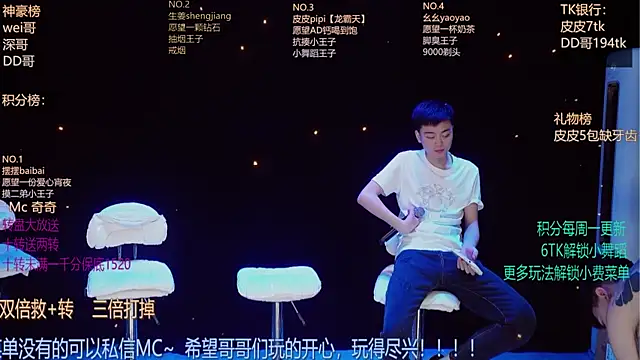 GAY-BOYS8888 online show from May 20, 1:06 pm