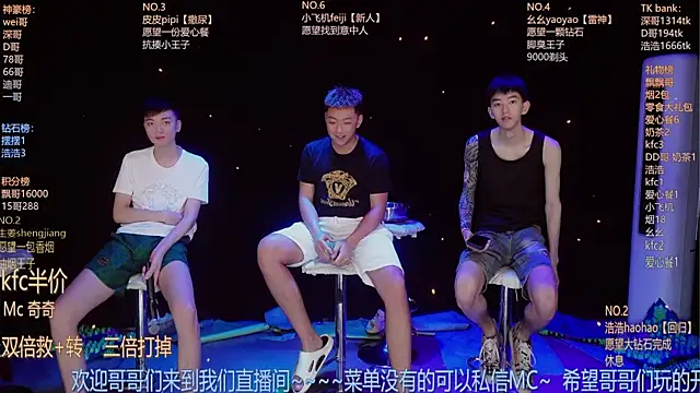 GAY-BOYS8888 online show from July 3, 12:22 pm