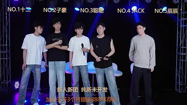 LC-8888 online show from April 18, 8:07 am