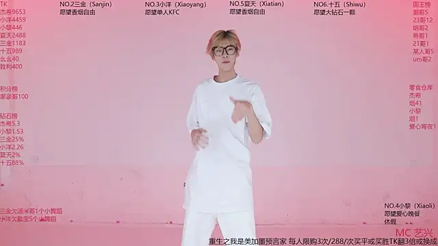 YLBOY-777 online show from July 10, 10:07 am