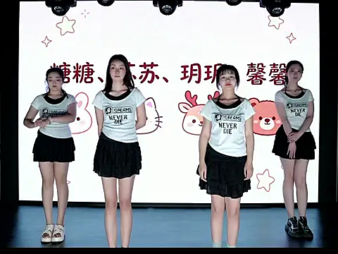 SXT0001 online show from April 19, 12:48 pm