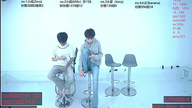 Woshididimen- online show from April 20, 1:36 pm