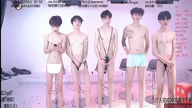 Woshididimen- online show from May 11, 12:44 pm