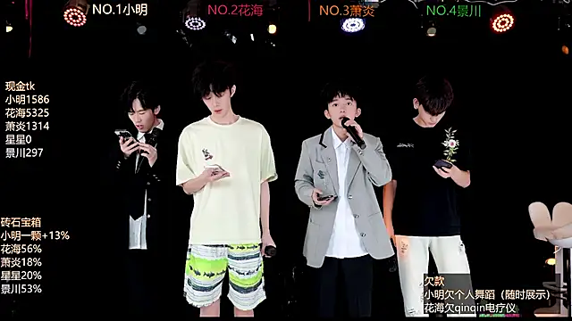 EXO-ONE online show from June 15, 10:17 am