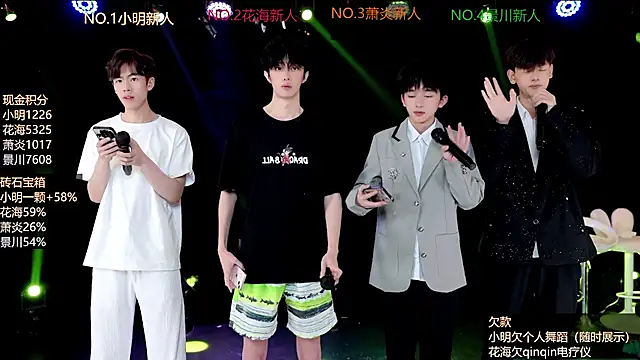 EXO-ONE online show from June 25, 11:59 am