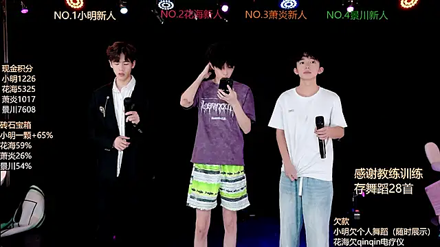 EXO-ONE online show from June 27, 12:10 pm