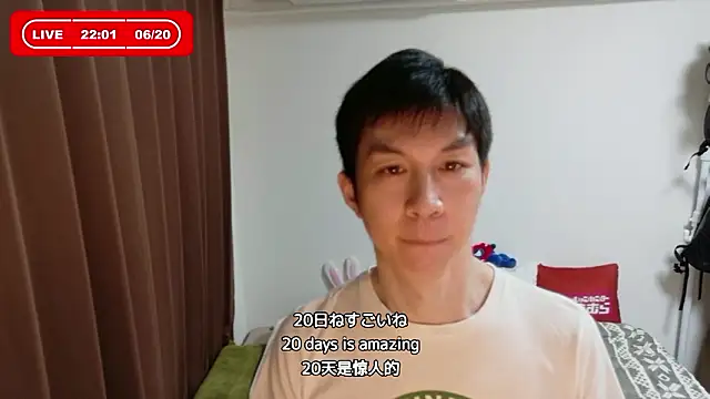 Snapshot of kazukota20 chatting on June 20, 1:03 pm kazukota20 online show from June 20, 1:03 pm