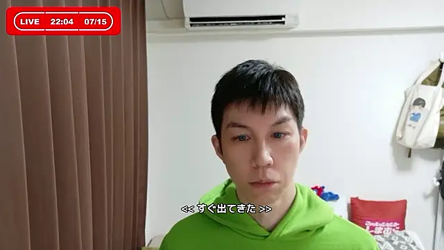 Snapshot of kazukota20 chatting on July 15, 1:05 pm kazukota20 online show from July 15, 1:05 pm