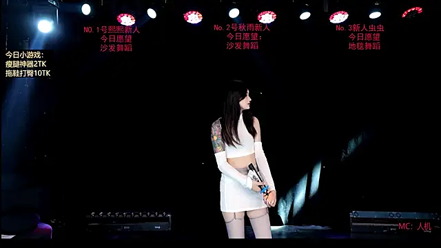 SKY-003 online show from May 22, 4:12 pm