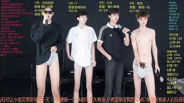 WildBoys-006 online show from June 21, 12:46 am