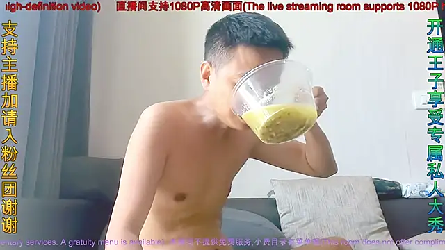 Ruler9755 online show from May 24, 5:56 am